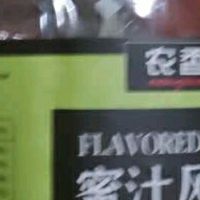 广式风味腊肠小零食500g装