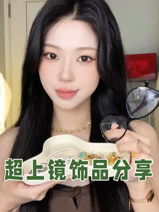 分享几个一眼就爱上的有质感还上镜的几个小配饰，视觉精致又嫌贵#饰品分享 #变美 #戒指 #项链 #耳环