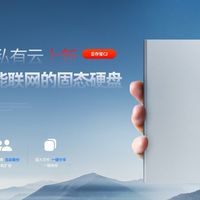 最小的刷m2全闪NAS-海美迪云存宝C2拆机