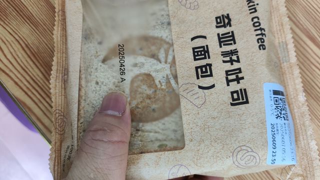 9块9的咖啡你不想喝，1块的面包我是真香