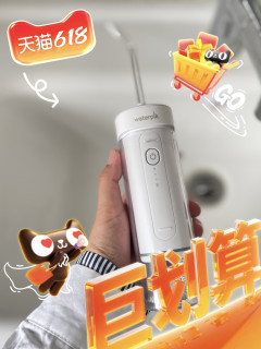618必买！这玩意儿让我敢露齿笑了，洁碧GS7使用体验！