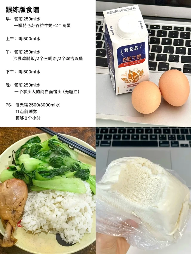 比液断更牛的食谱…