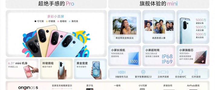 多彩设计与全面体验并举，vivo S30系列迅速走俏夏日手机市场