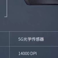 雷蛇炼狱蝰蛇V2X极速版评测