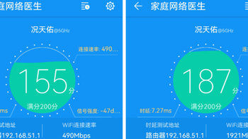 全屋WiFi 7无死角华硕 RP-BE58无线信号放大器让信号盲区彻底消失 
