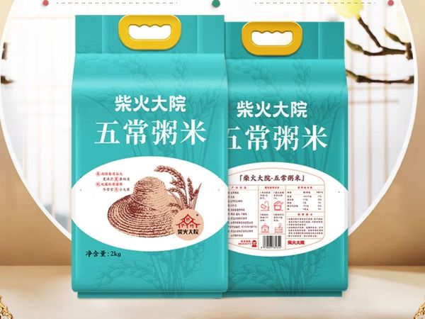 打工人的早八救星，非它莫属！