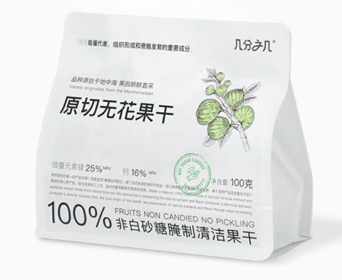 几分之几蜜饯果脯