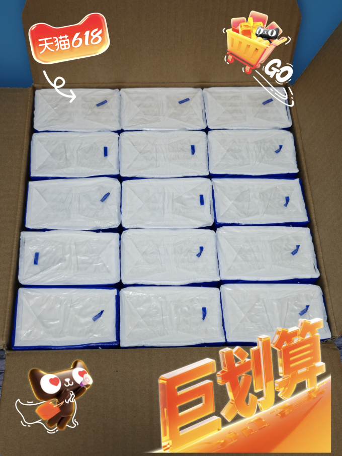 得宝抽纸
