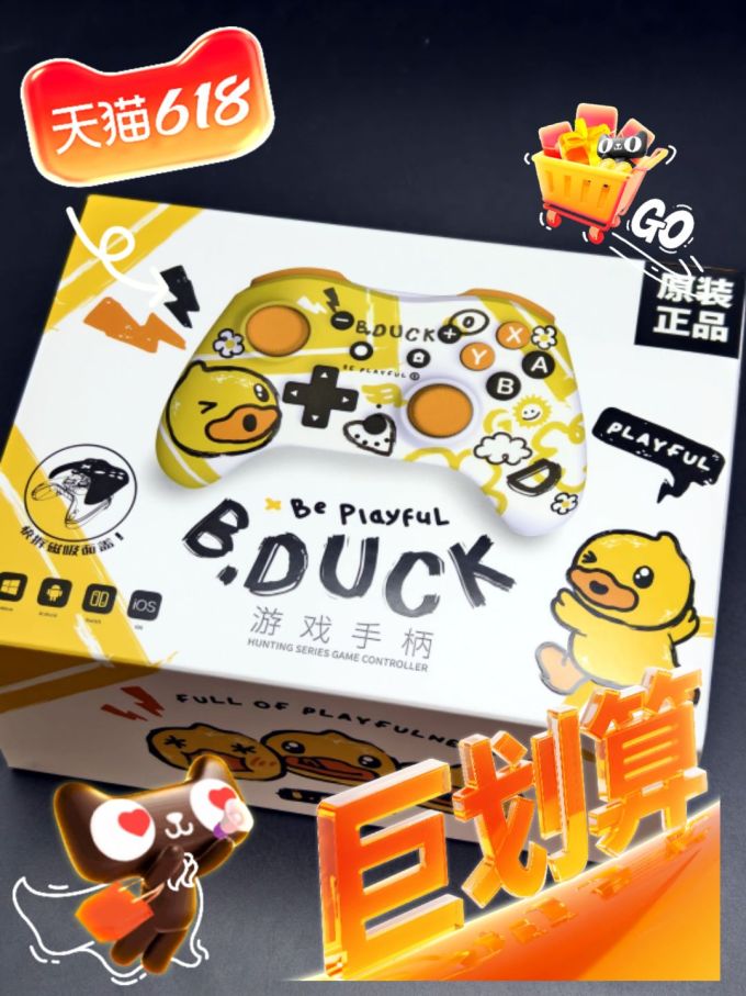 奕狐游戏手柄