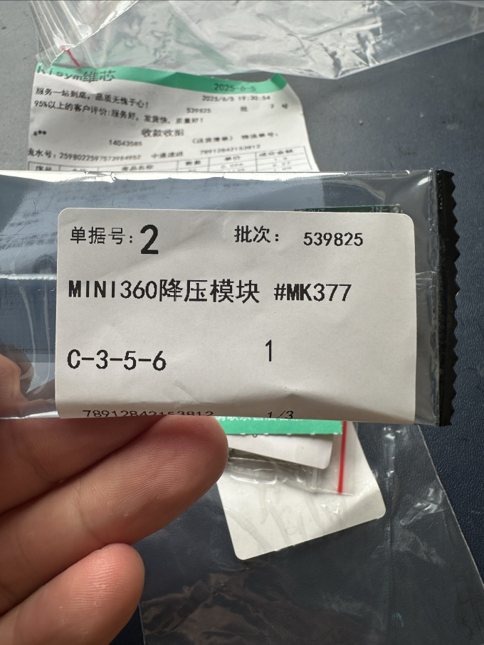 维芯仪器仪表