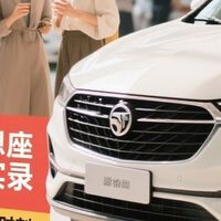 你的梦想座驾降价实录，分享你的喜悦时刻