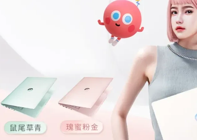 锐龙9还有32GB大内存 华硕a豆14 Air悦享版降至3999元！