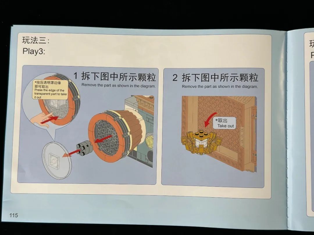 「在积木里慢下来」:从外滩钟楼到淮海路街角,在奇妙积木魔都奇旅中,拼出属于自己的小时光!