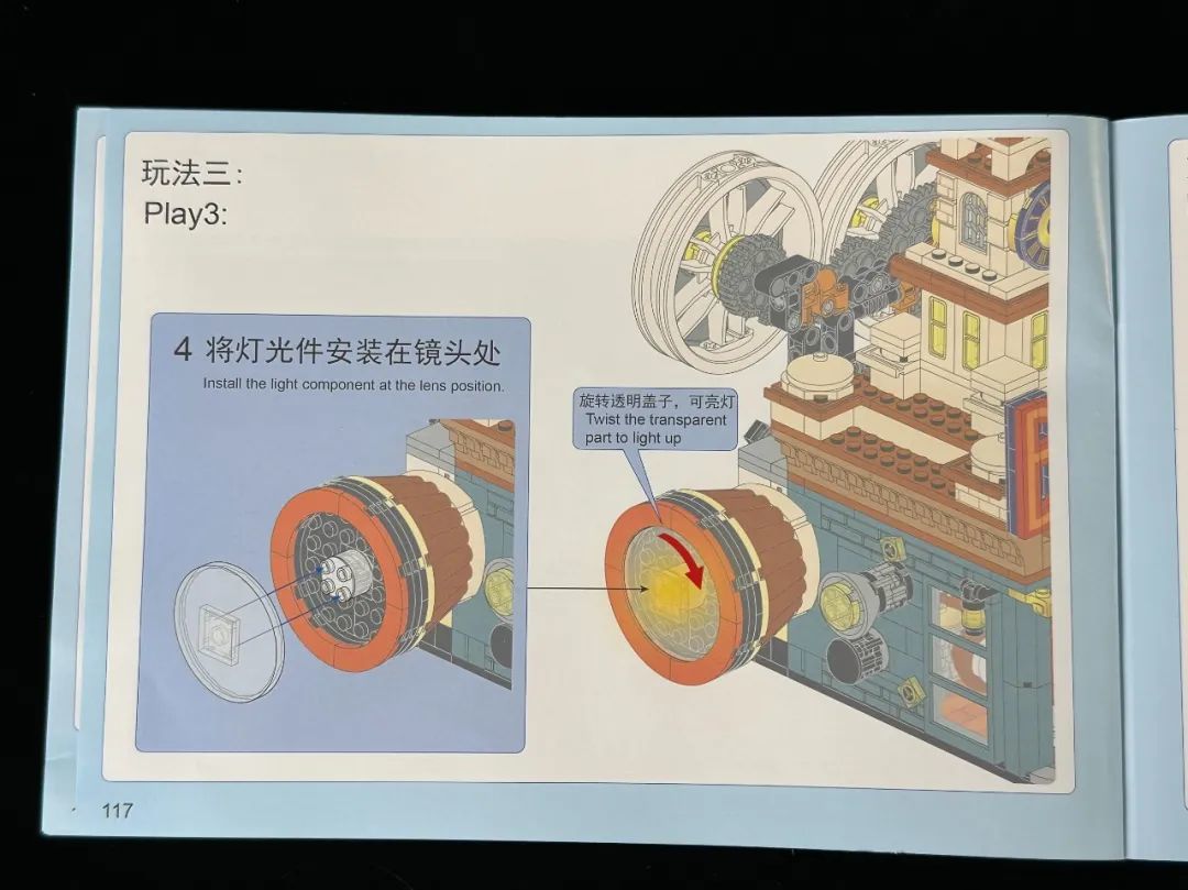 「在积木里慢下来」:从外滩钟楼到淮海路街角,在奇妙积木魔都奇旅中,拼出属于自己的小时光!