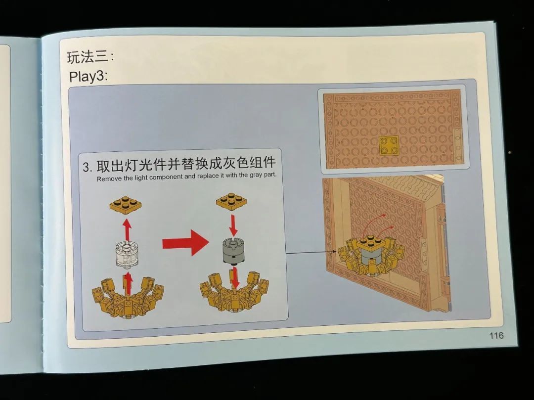 「在积木里慢下来」:从外滩钟楼到淮海路街角,在奇妙积木魔都奇旅中,拼出属于自己的小时光!