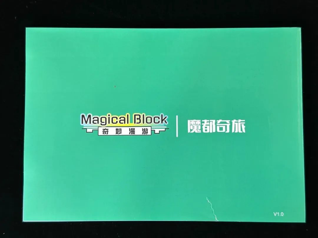 「在积木里慢下来」:从外滩钟楼到淮海路街角,在奇妙积木魔都奇旅中,拼出属于自己的小时光!