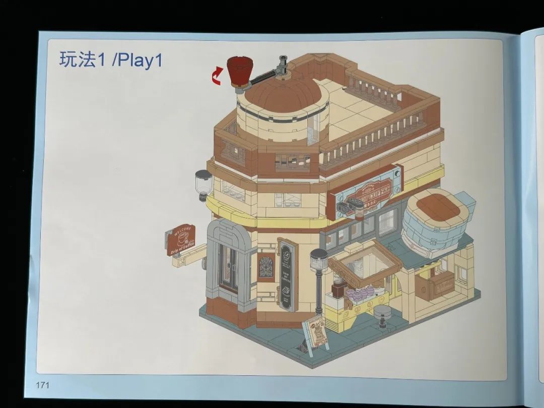 「在积木里慢下来」:从外滩钟楼到淮海路街角,在奇妙积木魔都奇旅中,拼出属于自己的小时光!