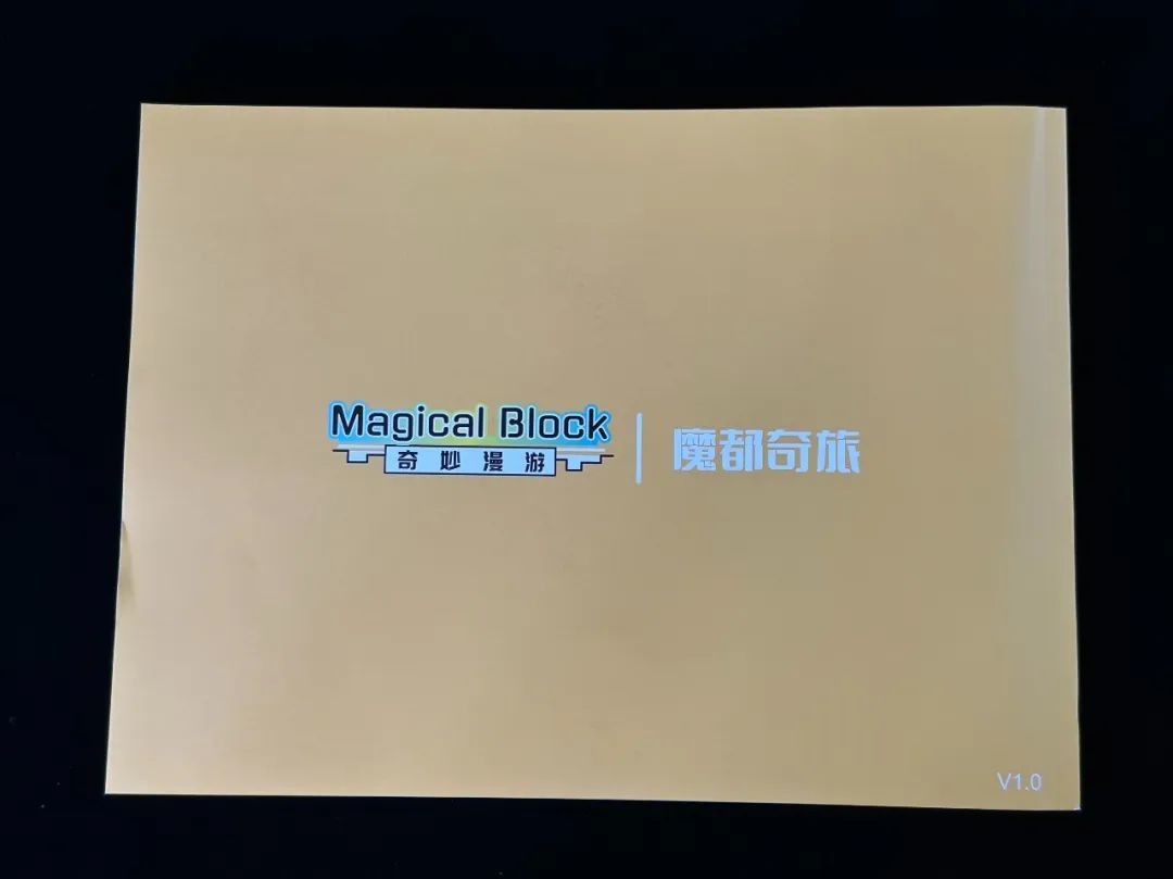 「在积木里慢下来」:从外滩钟楼到淮海路街角,在奇妙积木魔都奇旅中,拼出属于自己的小时光!