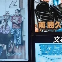 文石 Tab10C 彩色墨水屏与 Tab8 的对比可