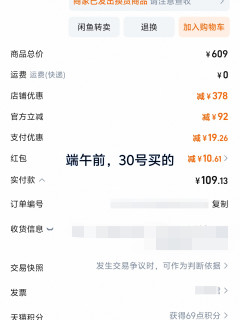 九阳产品的品控，一言难尽！
