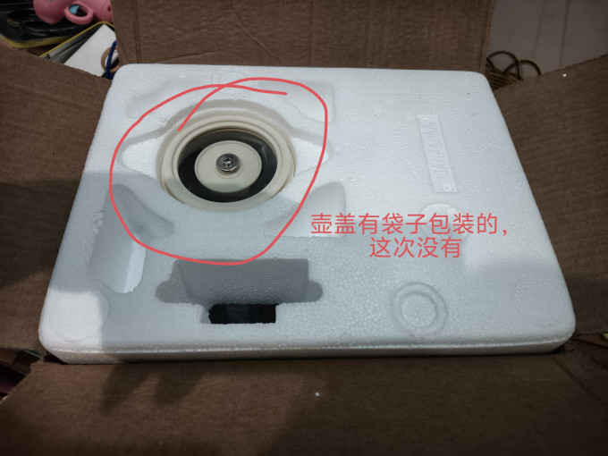 九阳养生壶