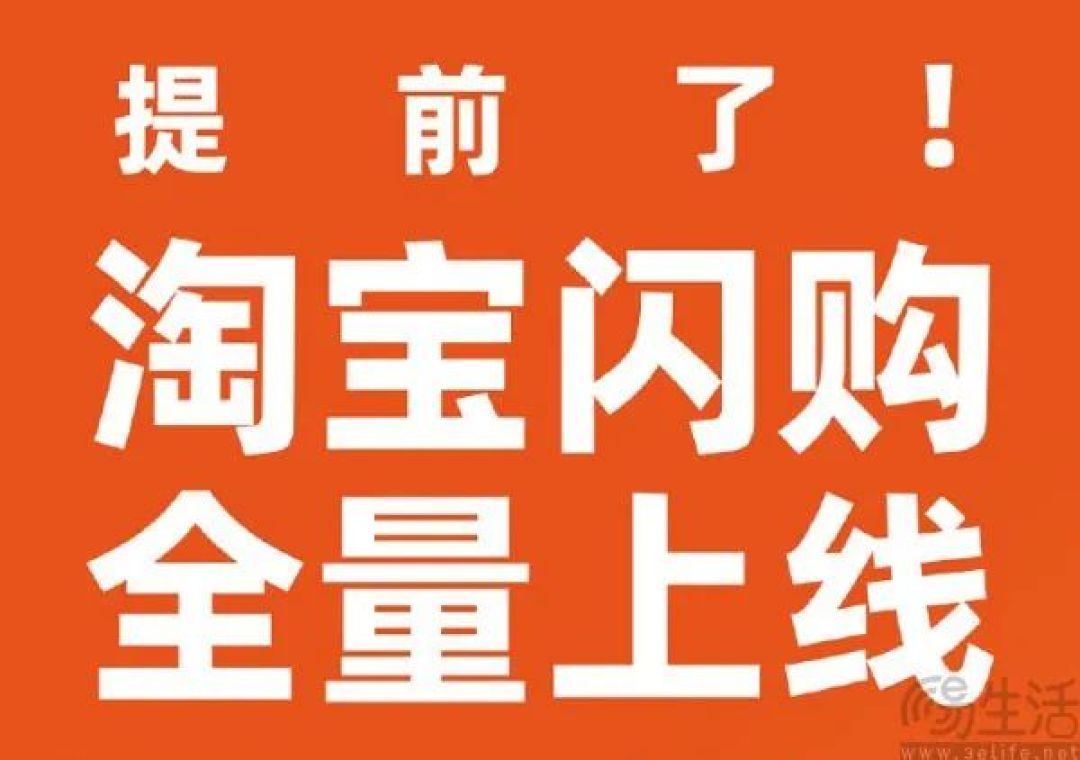 不止即时零售，淘天要让电商包裹也能“极速上门”