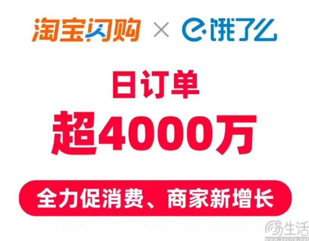 不止即时零售，淘天要让电商包裹也能“极速上门”
