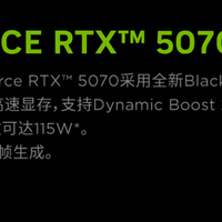 笔记本电脑 篇零：2025年618搭载RTX 5070笔记本电脑全品牌终极指南