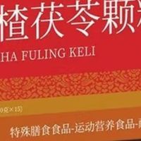 618必囤！养生人的宝藏好物清单