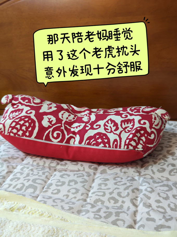 枕头