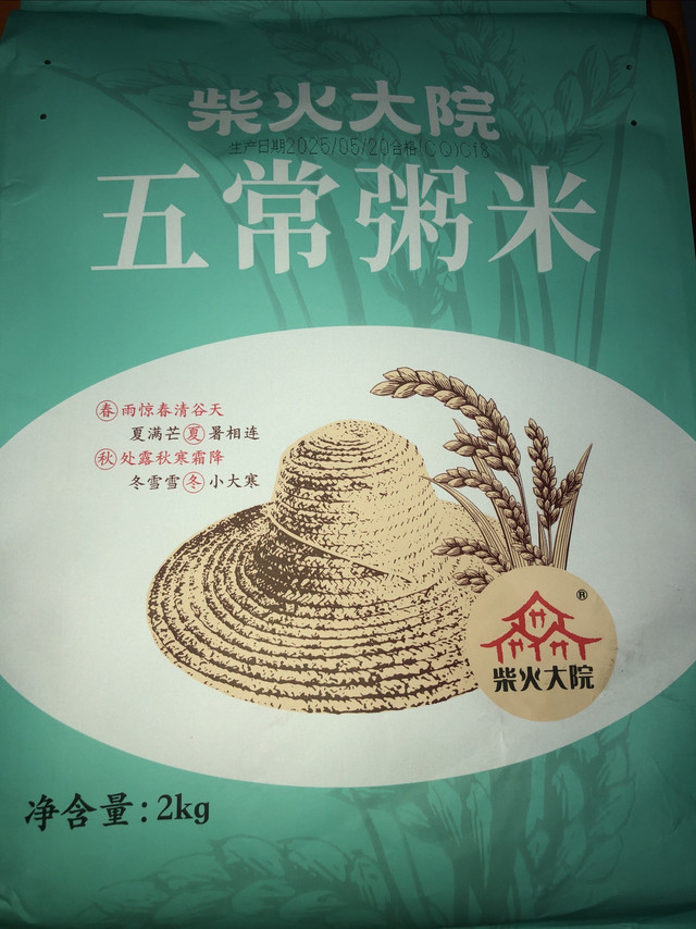 柴火大院五常粥米，口感如何？