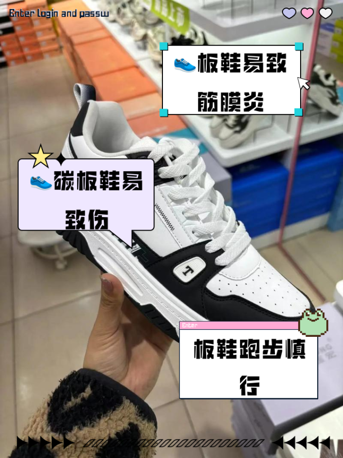 男士休闲鞋