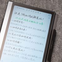 职场工具人的效率神器-思必驰AI办公本Turbo使用体验