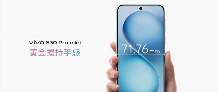 vivo S30 Pro mini 影像实测：小机身藏大本事，氛围感照片随手拍
