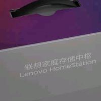 联想T20：家庭数据存储新选择