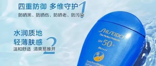 2025十大防晒品牌，最值得入手TOP5！拜托千万别涨价
