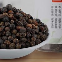 黑胡椒和白胡椒的区别