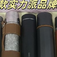保温杯什么牌子好？五款实力派品牌测评数据分享，不容错过！

