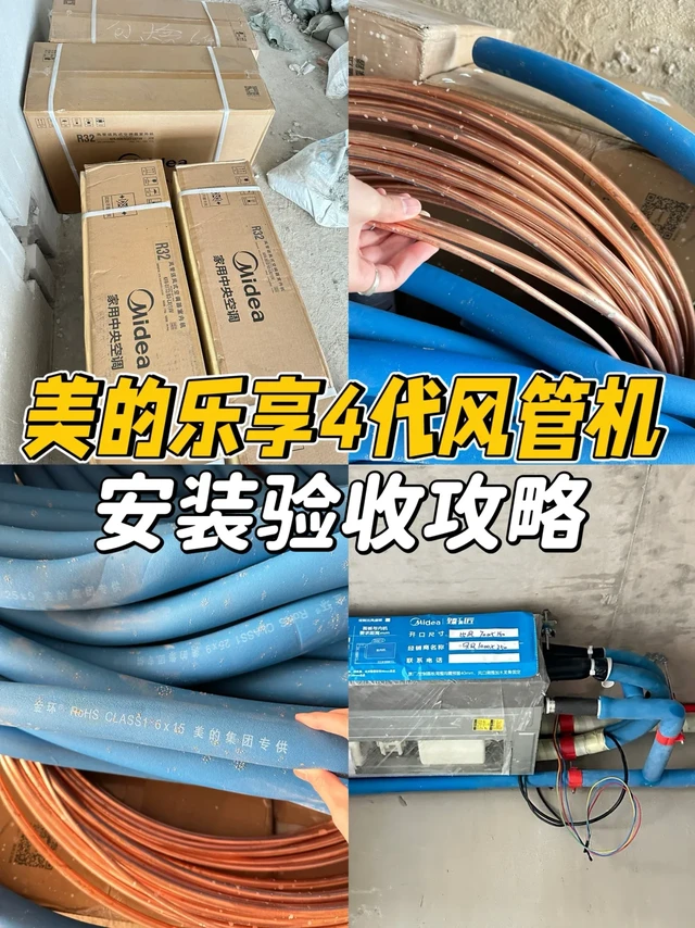 新家第一件家电进场📦