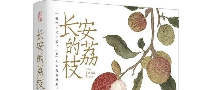 长安的荔枝➕正常人➕世间万物无一及你➕地下室手记 长安的荔枝➕正常人➕世间万物无一及你➕地下室手记