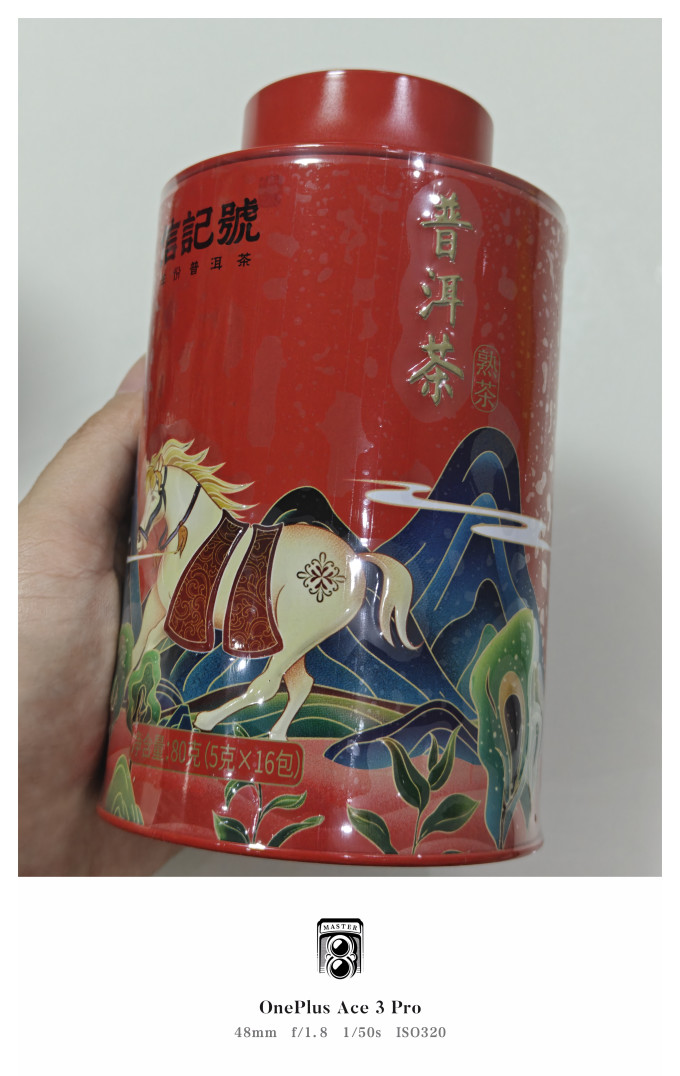 八马茶业红茶
