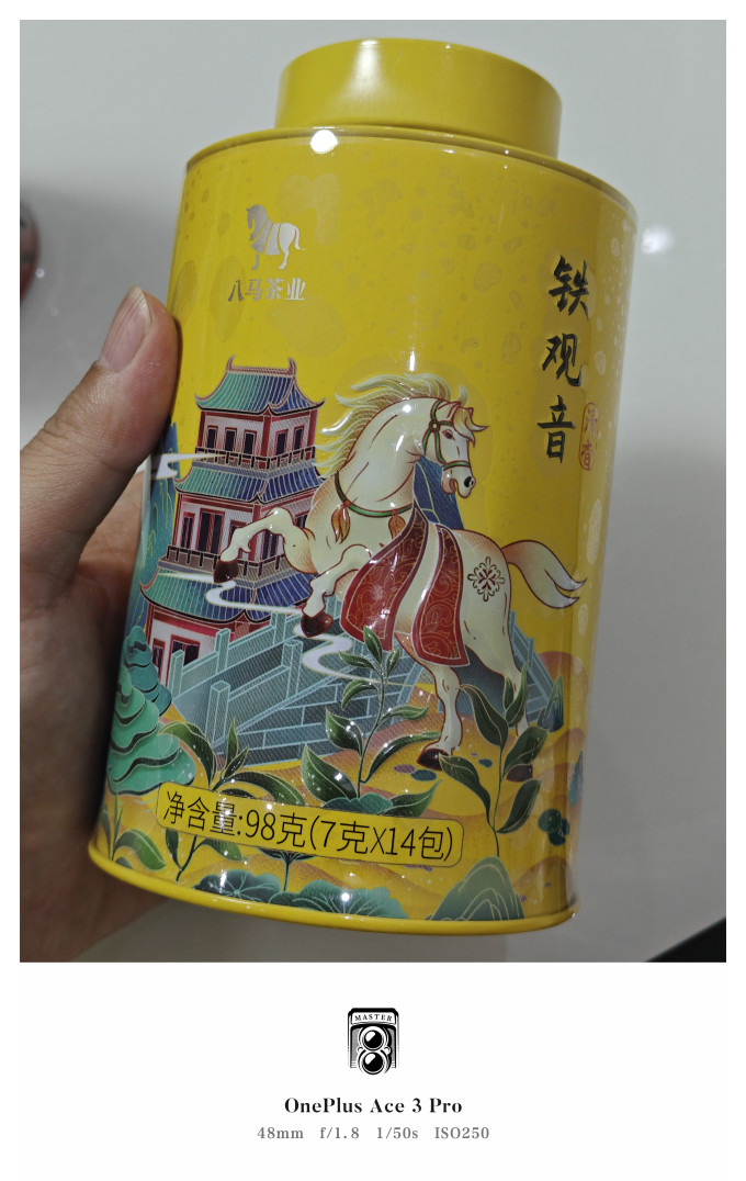 八马茶业红茶