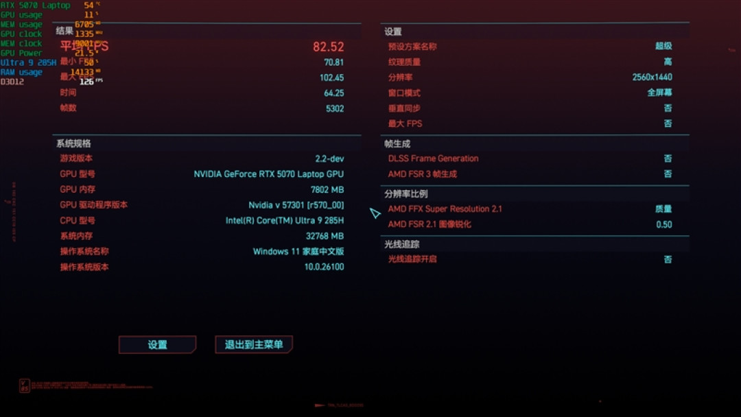 七彩虹第一款高端轻薄全能游戏本!iGame M15 Origo评测