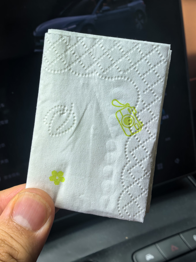 清风纸品湿巾