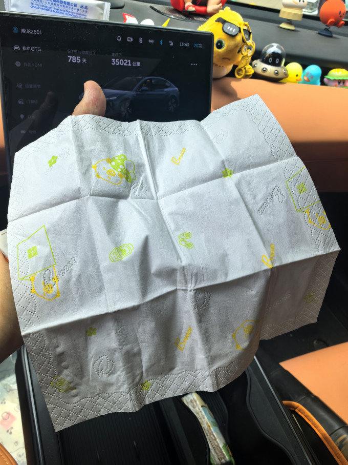 清风纸品湿巾