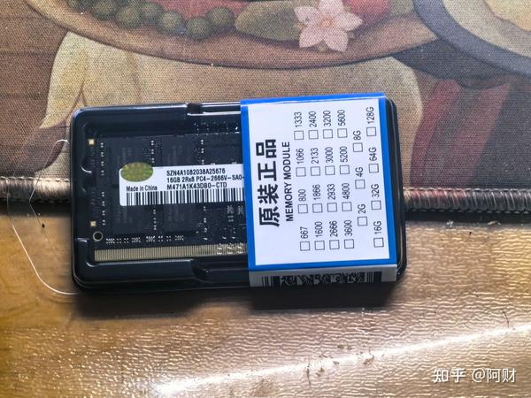 怎么分辨内存条是不是正品？