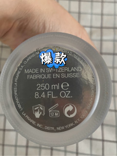 莱珀妮爽肤水，补水保湿神器？