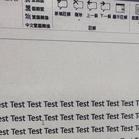 大上科技最新款13吋革命者彩屏版