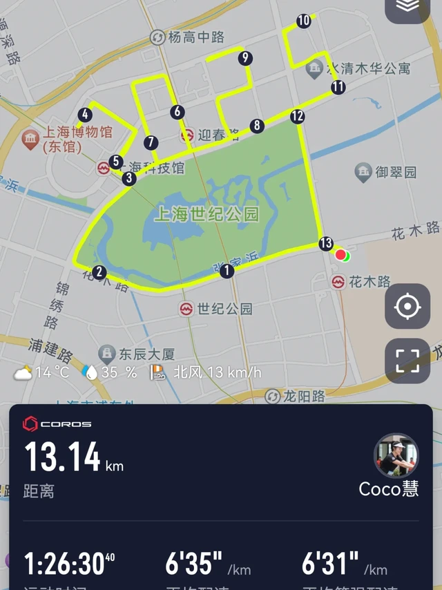 2025🏃‍♂️跑着见|LP新年跑