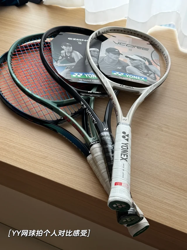 在Yonex eZone Gen8前，讲讲手上的yonex拍